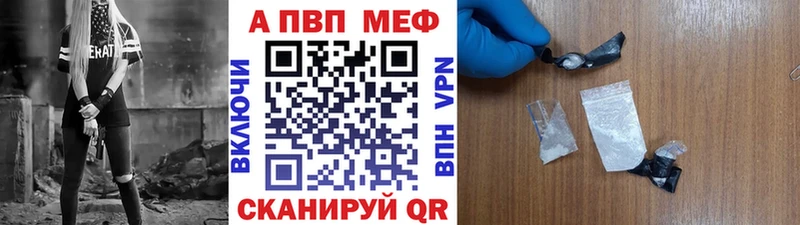 нарко площадка какой сайт  blacksprut рабочий сайт  Домодедово  A PVP Crystall 