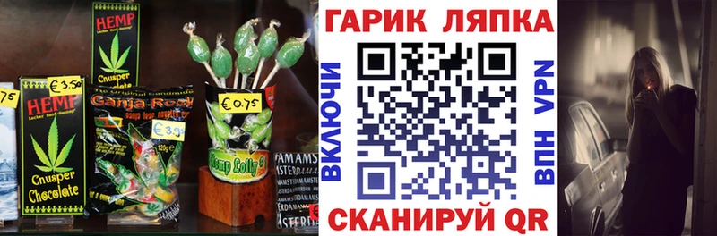 наркошоп  blacksprut ссылка  Canna-Cookies конопля  Домодедово 