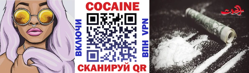 КОКАИН Боливия где можно купить наркотик Домодедово