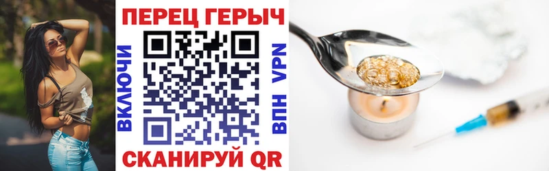 Героин герыч  Домодедово 