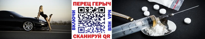 Героин Heroin Домодедово