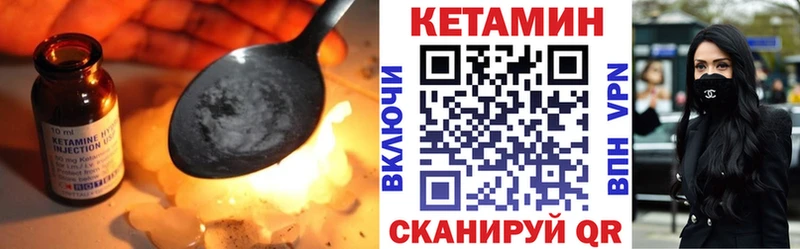 КЕТАМИН VHQ  Домодедово 