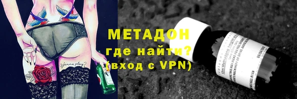 мефедрон Дмитриев