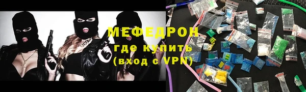 мефедрон Дмитриев