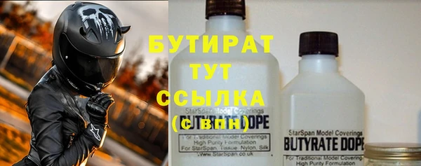 мефедрон Дмитриев