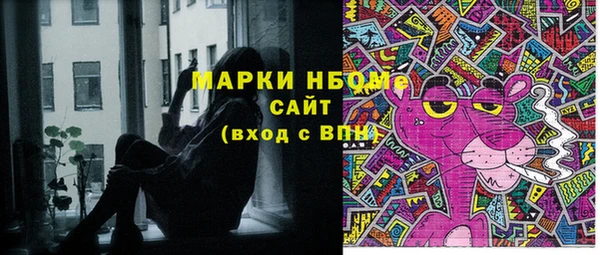 мефедрон Дмитриев