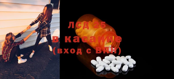 ECSTASY Дмитровск