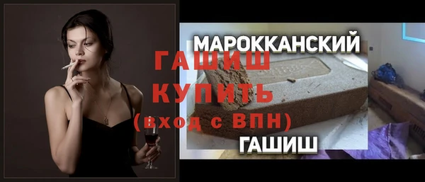 ECSTASY Дмитровск