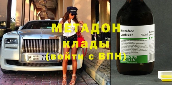 мефедрон Дмитриев