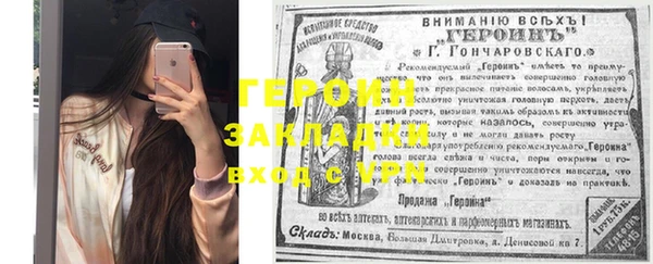мефедрон Дмитриев