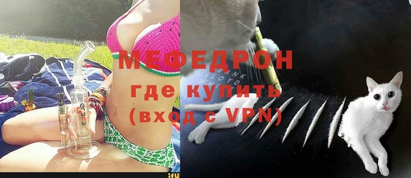 мефедрон Дмитриев