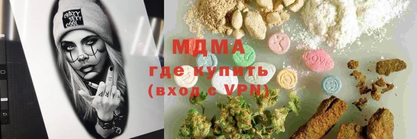 мефедрон Дмитриев