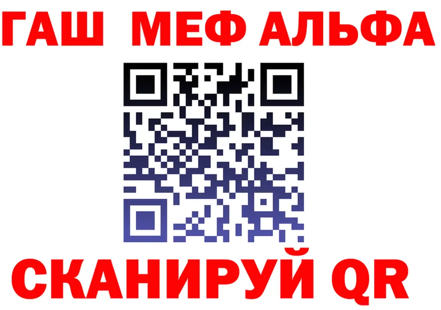 APVP крисы CK ТОР это mega Домодедово