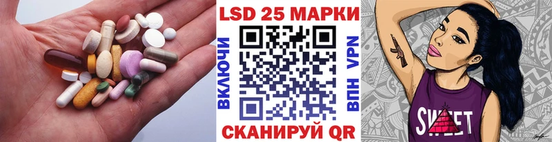 наркотики  Домодедово  Лсд 25 экстази кислота 