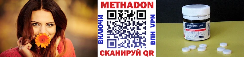 закладки  Домодедово  Метадон белоснежный 