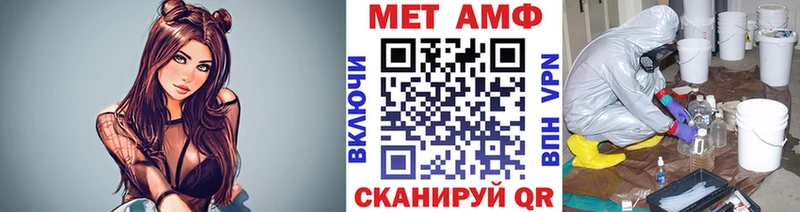 продажа наркотиков  ОМГ ОМГ сайт  Метамфетамин пудра  Домодедово 
